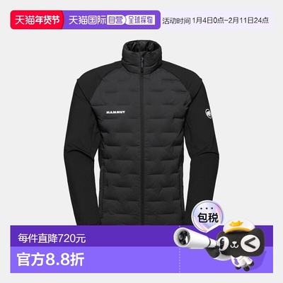 自营欧洲直邮Mammut Sender IN Hybrid 夹克 猛犸象抓绒外套男款
