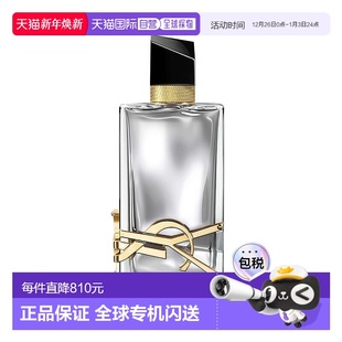 欧洲直邮yves laurent圣罗兰女士香水持久留香细腻芬芳90ml saint