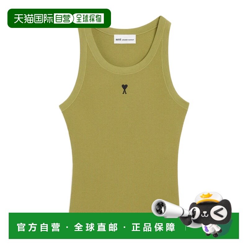 欧洲直邮amiparis 女士 背心吊带,女装/女士精品,背心吊带,淘宝优惠券,粉丝福利购,淘宝优惠卷