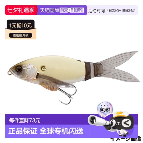 日本直邮Jackall Lure Slick Bait 特制骨饵