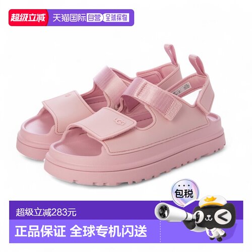 日本直邮UGG 金色光芒凉鞋（粉玉色）