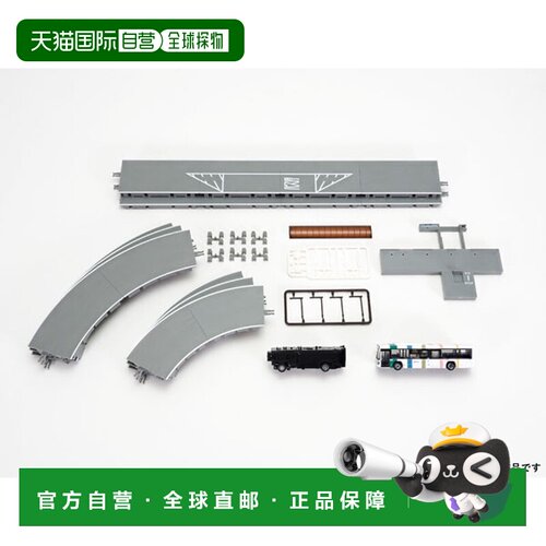 日本直邮Tomica 巴士收藏系统基础套装A5 西日本铁道规格 免费送
