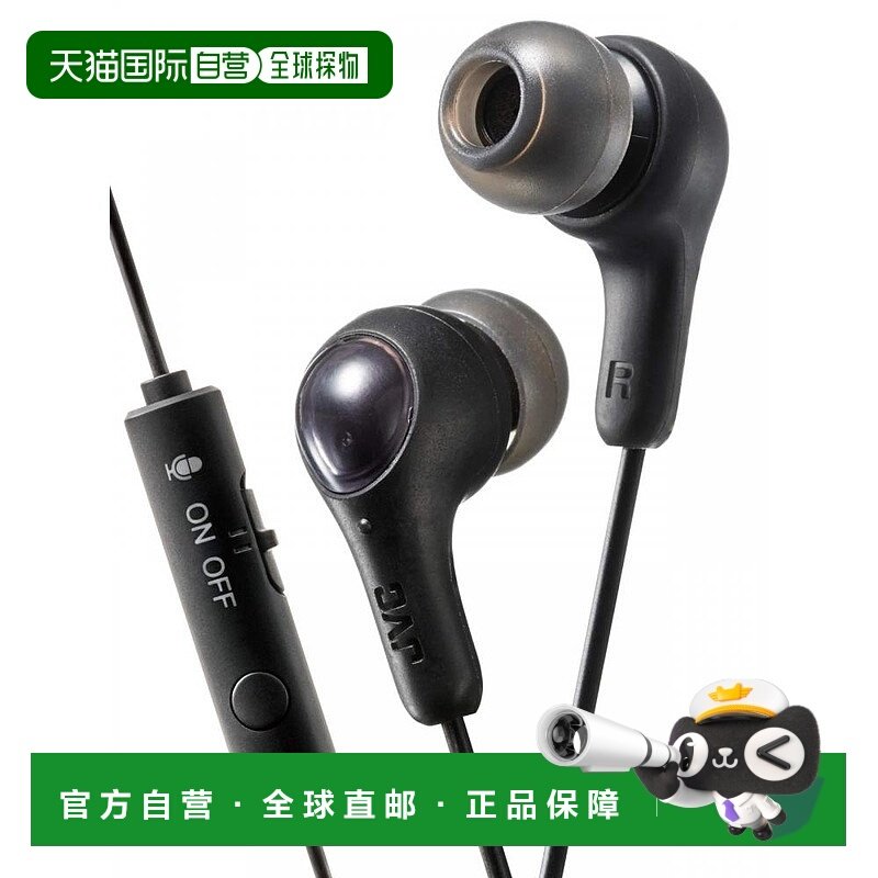 【日本直邮】JVC HA-FX7G-B游戏耳机遥控器，小巧，轻便的设计议