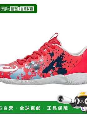 香港直邮亚瑟士Asics TOQUE 8 舒适足球鞋男女同款红色