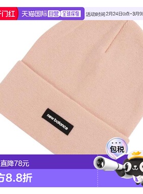 日本直邮New Balance Linear Knit 男士针织帽[LAH33005PIE]