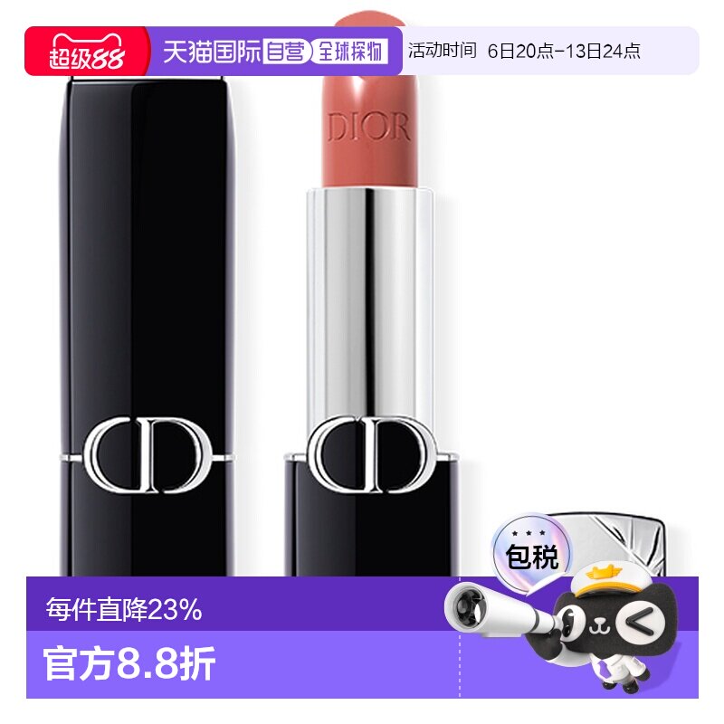 日本直邮Dior迪奥烈焰蓝金唇膏柔雾丝绒哑光/锻光色口红新款正品图片