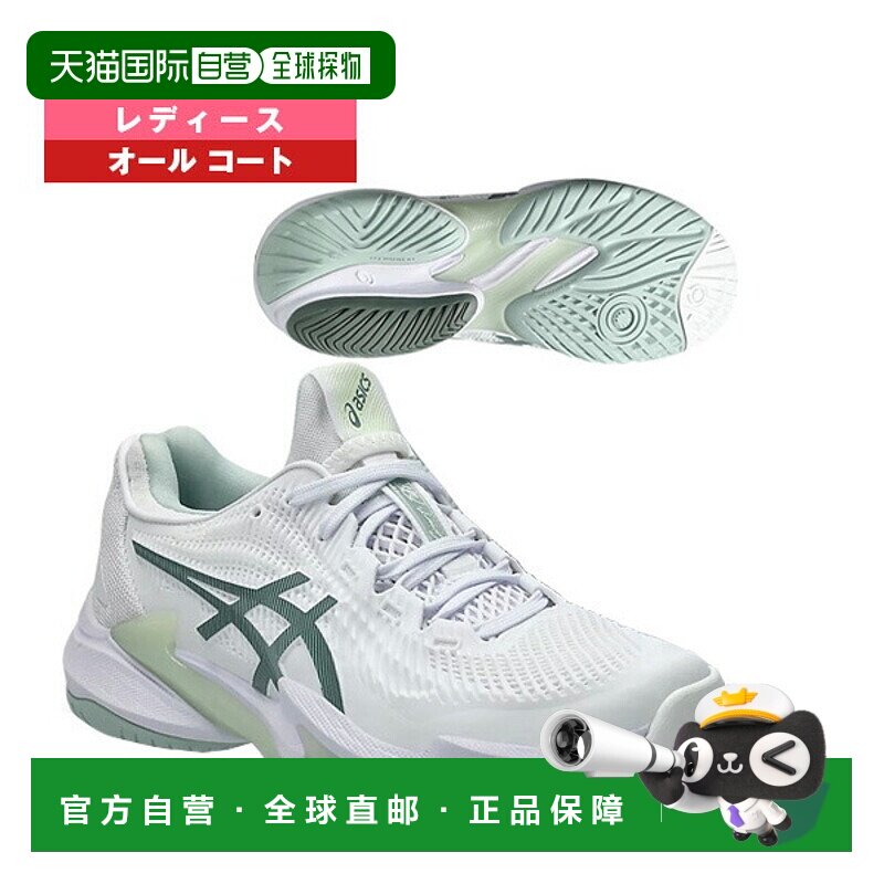 日本直邮ASICS Court FF3 网球鞋女士全场1042A220亚瑟士运动鞋