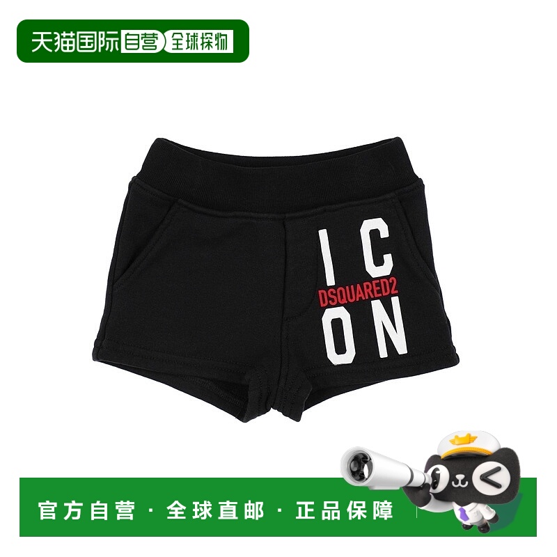 1h可退 香港直邮潮奢 Dsquared2 二次方 婴儿 短裤童装 black黑色