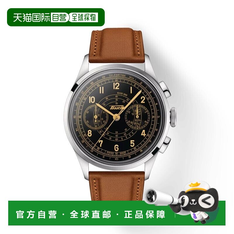自营欧洲直邮TISSOT 天梭 男士银色精钢表壳皮革表带自动机芯腕表