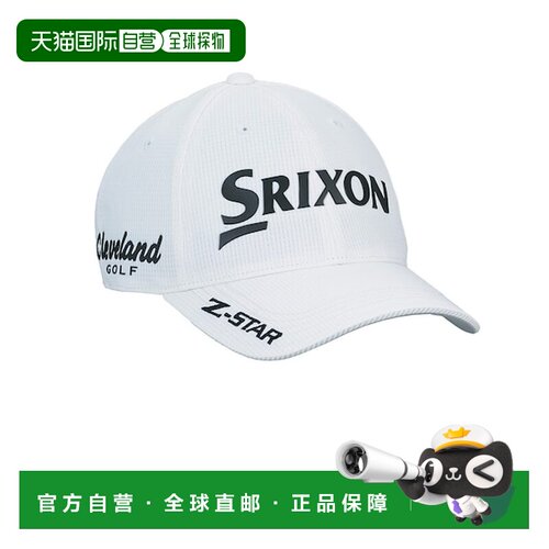 日本直邮SRIXON 巡回赛款高尔夫帽 SMH-5152X [324817142]