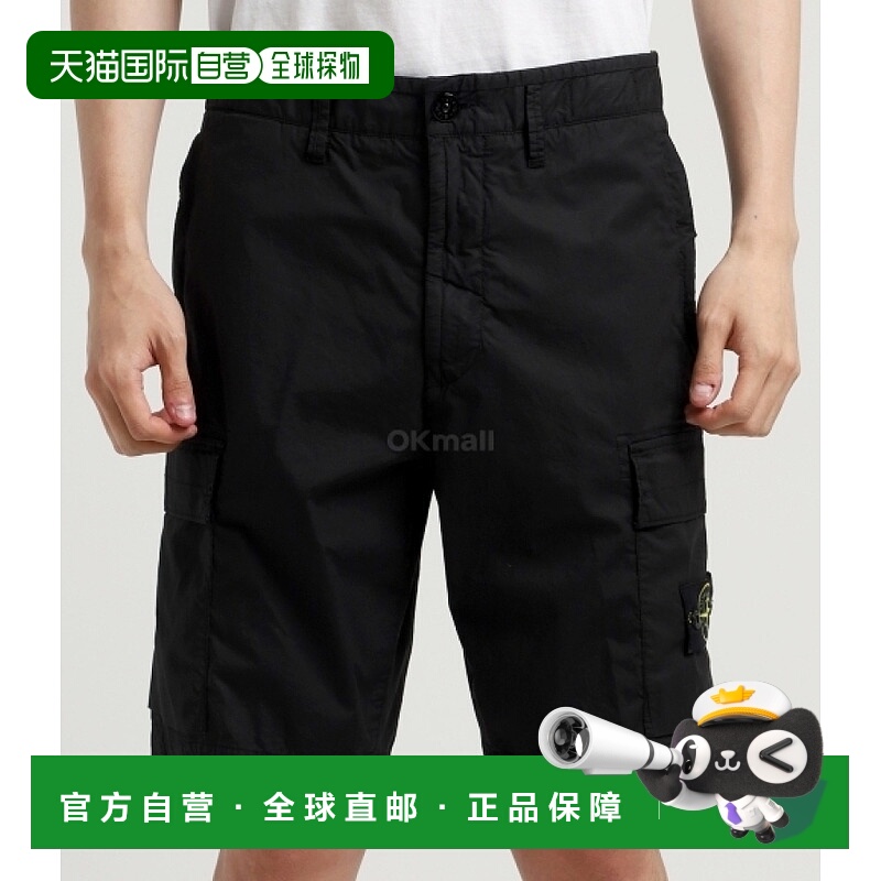韩国直邮STONE ISLAND L100L08 弹力棉 Tela 'PARACADUTE'