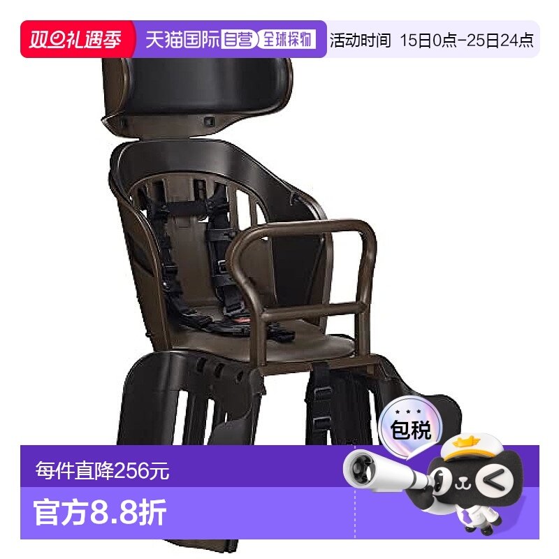【日本直邮】OGK 自行车带头枕的后座儿童座椅 波波拉 莫尔 RBC-0