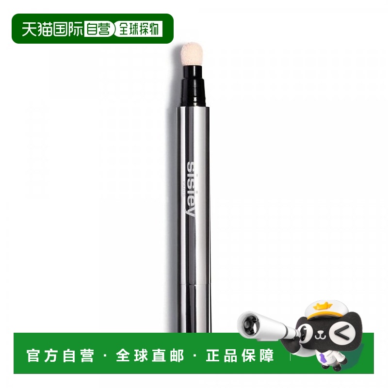 欧洲直邮希思黎液体高光笔