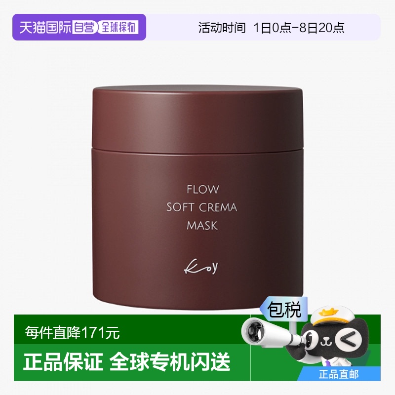 70ml 1h ֱʡKOYĽʹëݶЧ߼235.6Ԫ(88VIP 95)