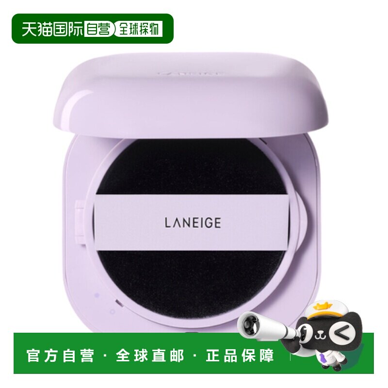 韩国直邮兰芝/LANEIGE LN Neo焕亮定妆散粉 7g正品