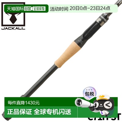 日本直邮Jackall低音钓竿RevoltageRVII-C71H-ST  户外垂钓用具