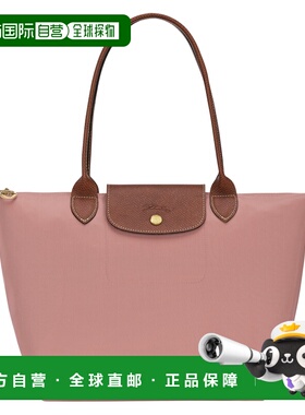 自营 LONGCHAMP珑骧LePliage女士手提单肩包托特包