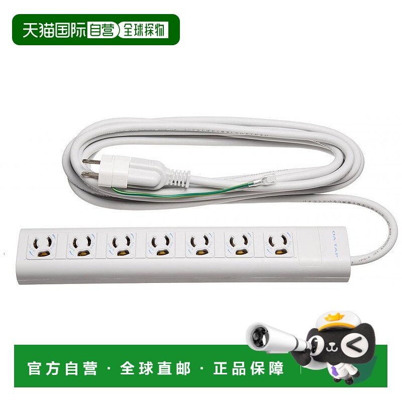 【日本直邮】ELECOM防雷防脱插线板带磁铁3-2头插头转换7孔位5米