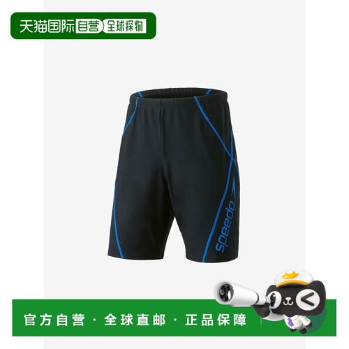 日本直邮 Speedo 男士泳裤 B-LINER LOOSE JAM SF62360 腰带