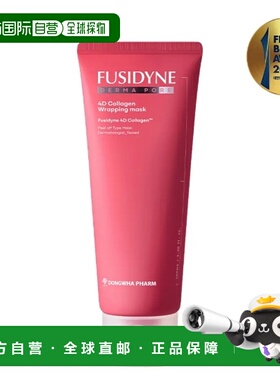 韩国直邮OLIVE YOUNG专享 Derma Fushidine 毛孔 4D 胶原蛋正品