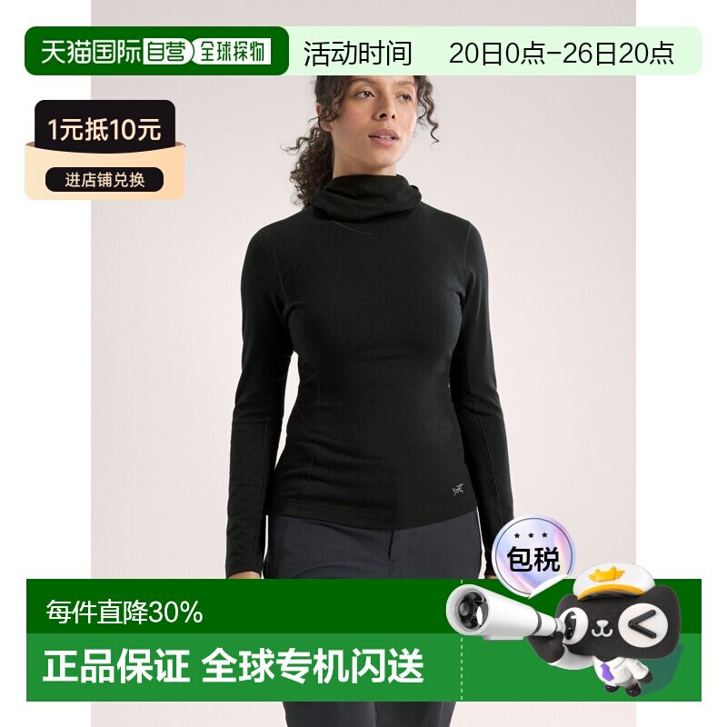 欧洲直邮始祖鸟Arc'teryx SATORO美利奴羊毛连帽衣 女装SATORO Me