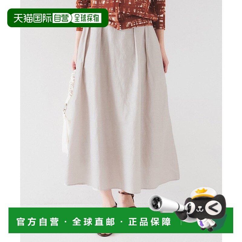 日本直邮UNTITLED 亚麻混纺喇叭裙 [UN1285EW071103]