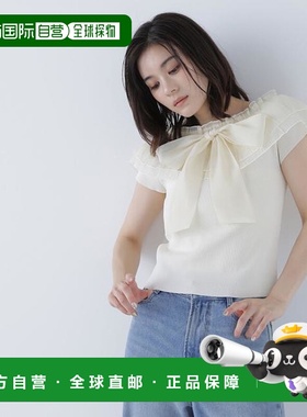 1h可退 日本直邮NATURAL BEAUTY BASIC 露肩荷叶边蝴蝶结针织衫
