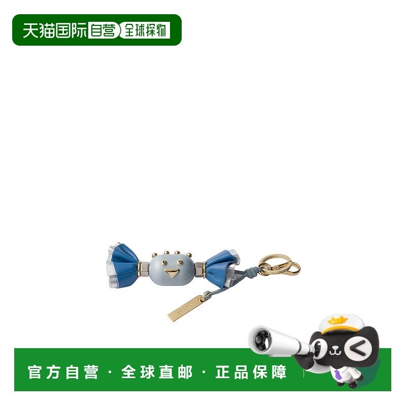 1h可退 香港直邮Prada 糖果色有机玻璃和皮革钥匙扣挂件 1TL5882H