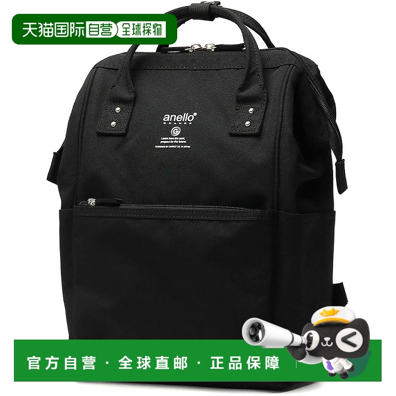 [Anello Grande] 扣式背包 (S) A4 扣/防水/多存储 S双肩包