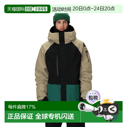 香港直邮 686 Goretex 夹克 中性户外