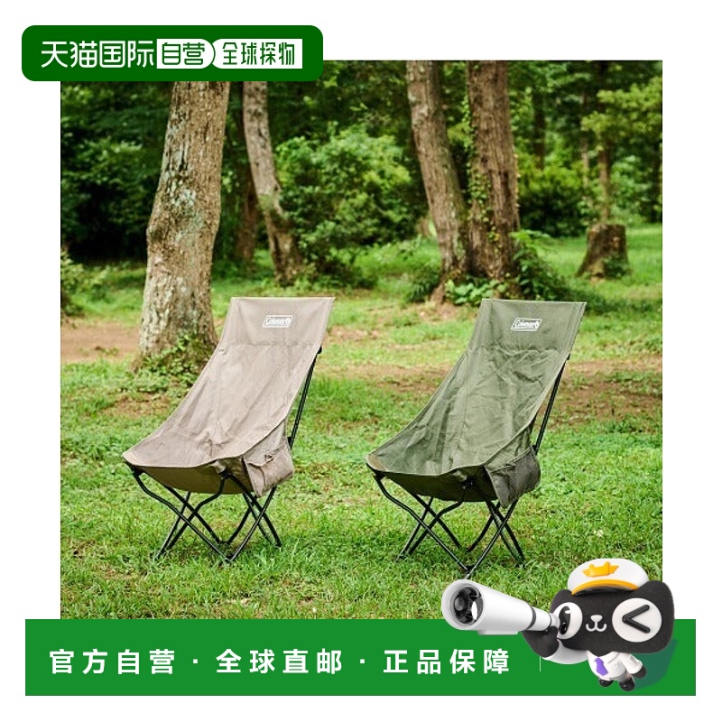 日本直邮Coleman 椅NX HB 75877679 橄榄色