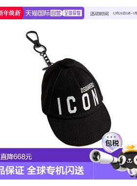 香港直邮Dsquared2 棒球帽钥匙圈 KRM007905C00001