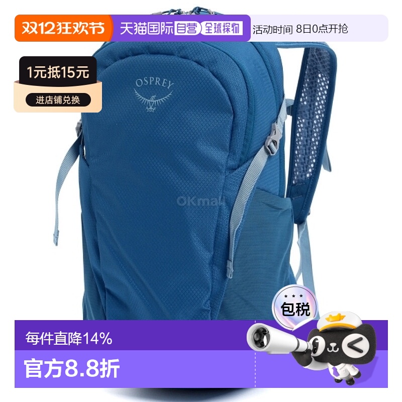 韩国直邮OSPREY日光Daylite男女13L双肩背包户外徒步城市通勤