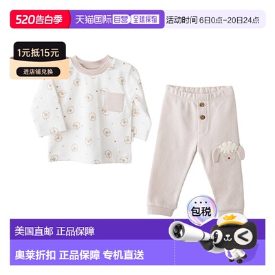 自营andy wawaAndywawa Meadow Set - beige 美国奥莱直发