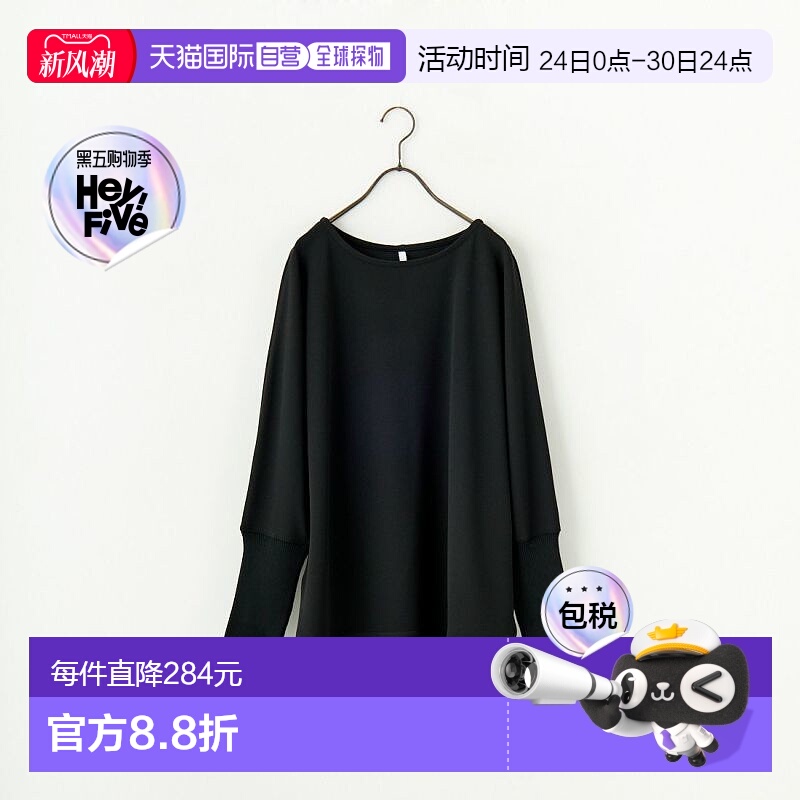 1h可退 日本直邮DIGNITE COLLIER 女士ドルマン风格拼接长袖上衣