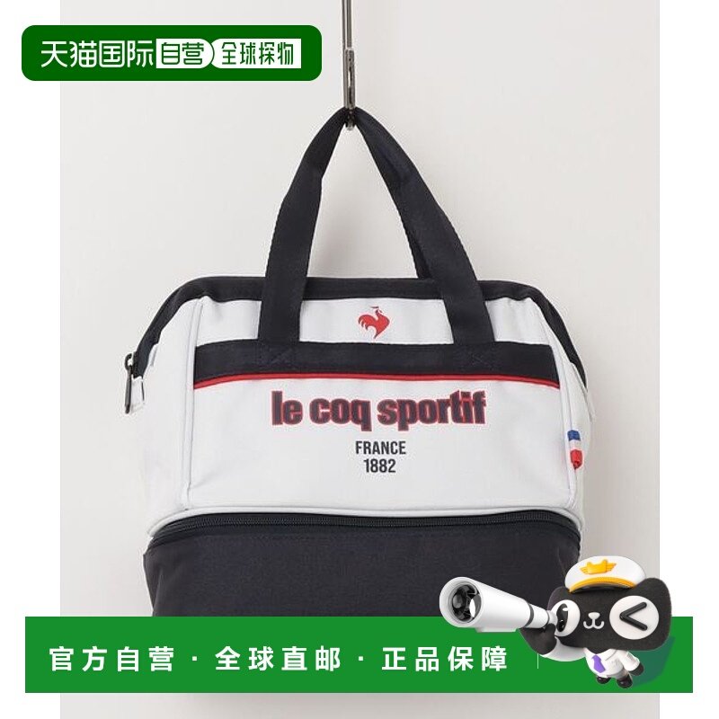 日本直邮Le Coq Sportif 二层式大开口购物袋 下部支持保冷功能 [