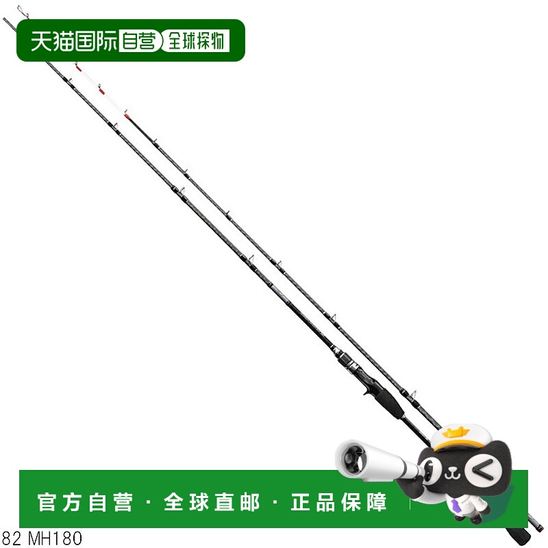 日本直邮Shimano Saber Master BB 82 MH180 船竿 [2020 款]