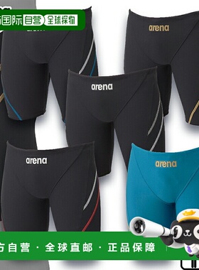 日本直邮Arena 男士训练紧身泳裤（半腿款）练习泳衣AS5SWM00M