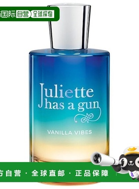 欧洲直邮Juliette Has A Gun佩枪朱丽叶女香香草电波EDP浓香正品