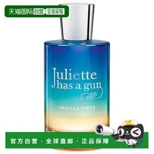 Gun佩枪朱丽叶女香香草电波EDP浓香正品 Has 欧洲直邮Juliette