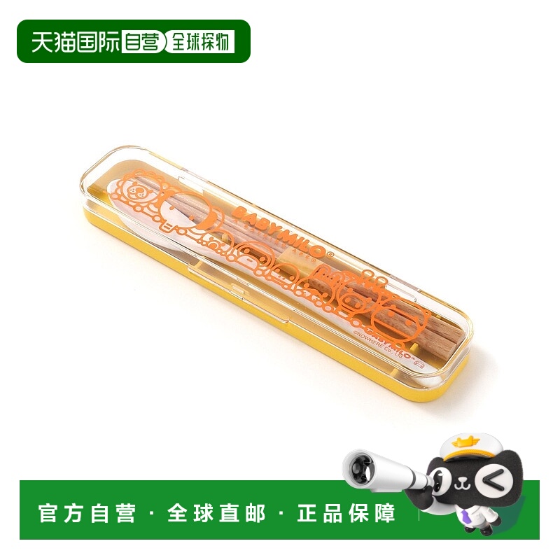 日本直邮A BATHING APE BABY MILO 餐具套装