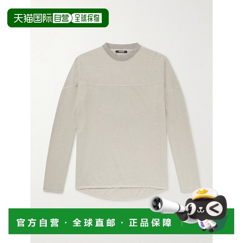 香港直邮Jacquemus 男士 拼接棉针织T恤 26ETSM00587AJ000299CL,男装,T恤,淘宝优惠券,粉丝福利购,淘宝优惠卷