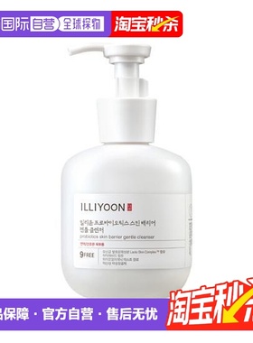 OliveYoung专享 ILLIYOON理润 益生菌温和洁面乳 300ml正品
