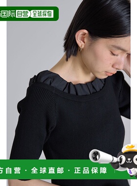 1h可退 日本直邮&. NOSTALGIA 女士荷叶边露肩修身针织上衣 10193