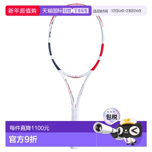 香港直邮BABOLAT Pure Strike 16x19 未穿线 中性百保力网球拍