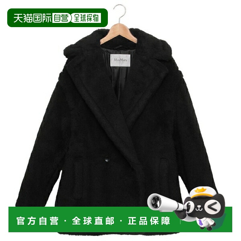日本直邮Max Mara Olga 泰迪熊外套黑色女士2521086032600 008