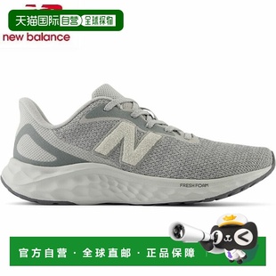 GRAY MARIS MARISAC42E 男士 日本直邮New 跑步鞋 Balance