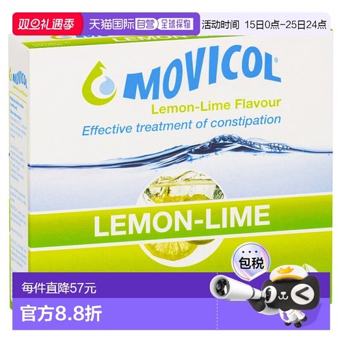 澳大利亚直邮MOVICOL缓解便秘冲剂柠檬青柠味8包进口