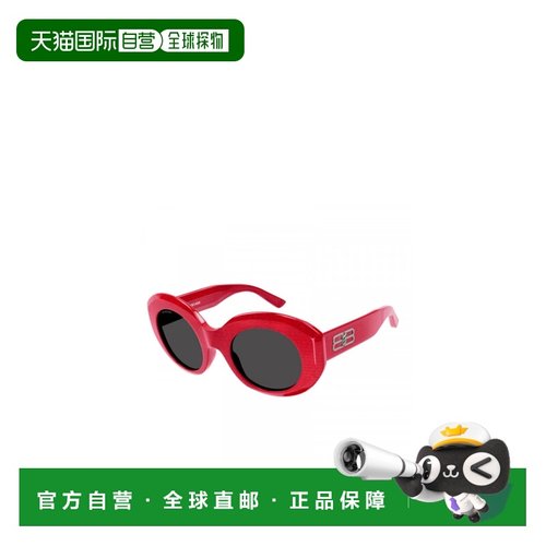 【99新未使用】香港直邮BALENCIAGA 女士太阳镜 BB0235S003HD