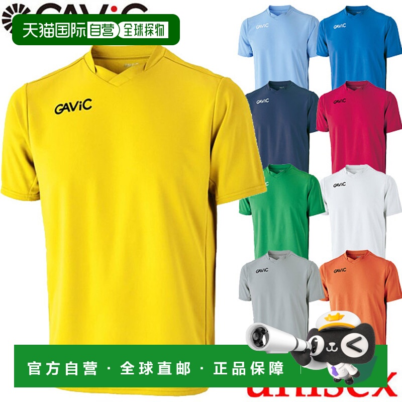 日本直邮GAViC 足球/五人制足球比赛上衣 GA6001 RO gavic 男女通
